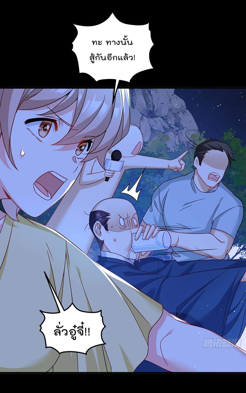 The Immortal Emperor Luo Wuji Has Returned 176 (37)